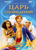 ���� ���������� (DVD)
