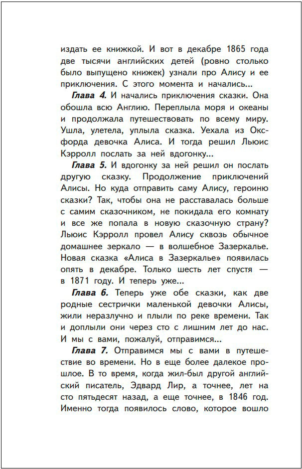 ����� � ������ ����� /  ����� � ���������� (� ���������� � �������������)