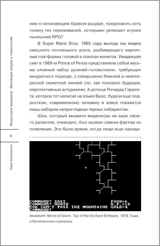 ��������� ��������: �������� ����� � ����������