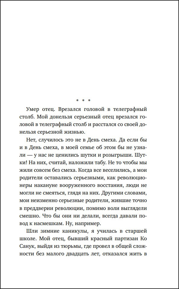 ������� ������������ ����� ����