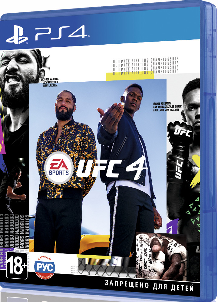 Набор «UFC vs. WWE» (UFC 4 + WWE 2K Battlegrounds) для PS4
