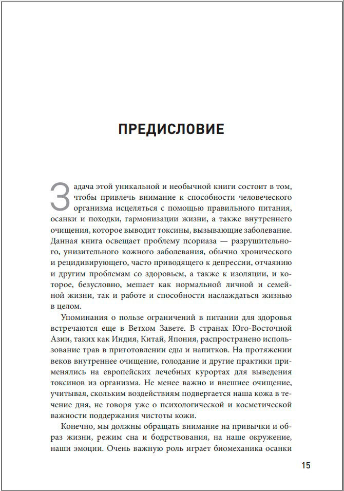 ����� ��� ��������: �������� ��������� ��������� � ������ ��� ���������� ��������