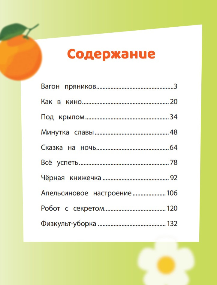 ���������: ������� ����� ������ �����������