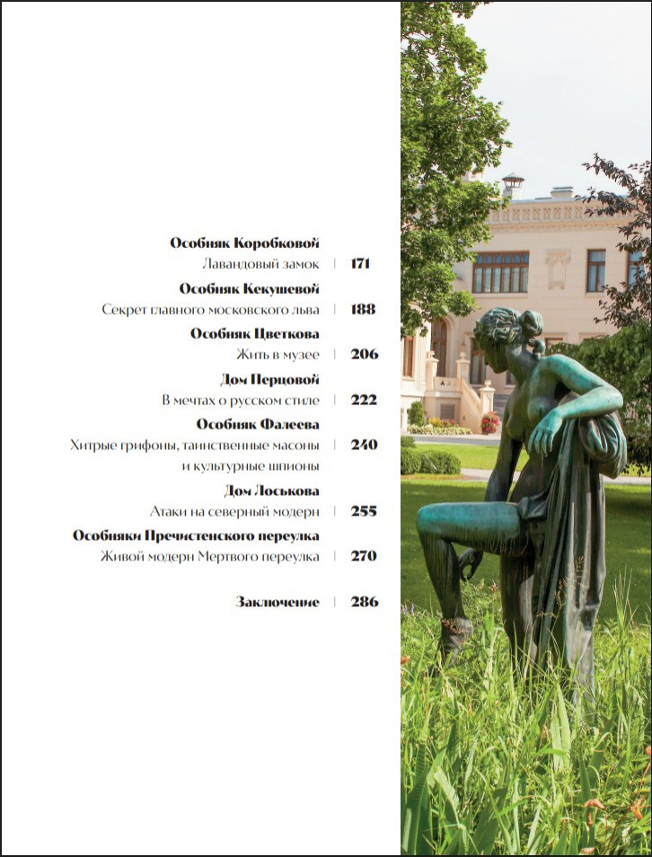 ����� ���������� ���������: ������� ����� �������� ����� ������