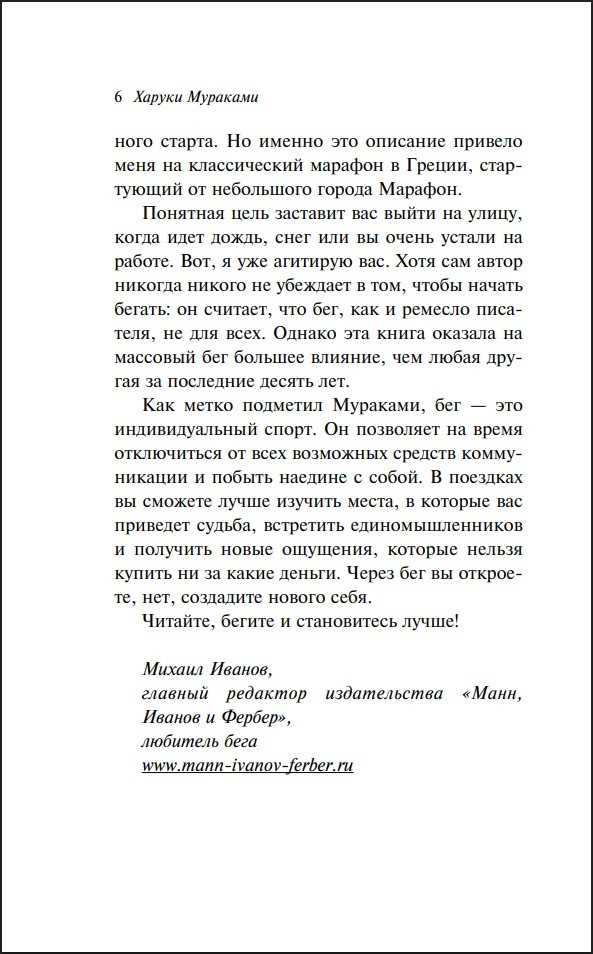 � ��� � ������, ����� ������ � ����