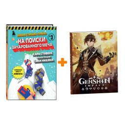 ����� ������ ������ ������� "�����". ����� 3. �� ������ ������������� ���� + ������� Genshin Impact � ���������� ����������