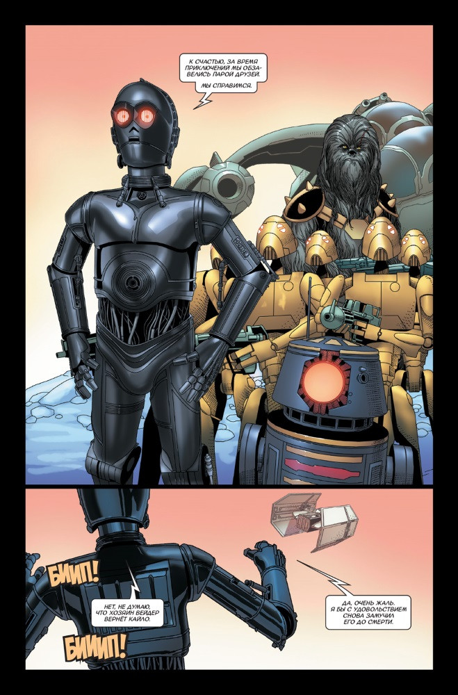 ������ ������� �����: ���� ������ � ���� ��������. ��� 4