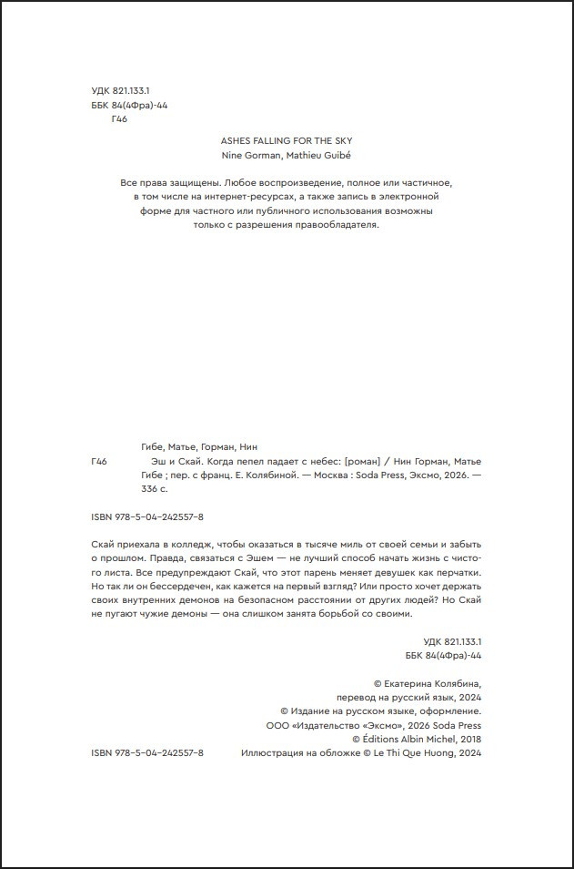 �� � ����: ����� ����� ������ � �����. ����� 1