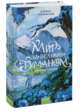 ��� �� ������� �������: �������� �������. ����� 2