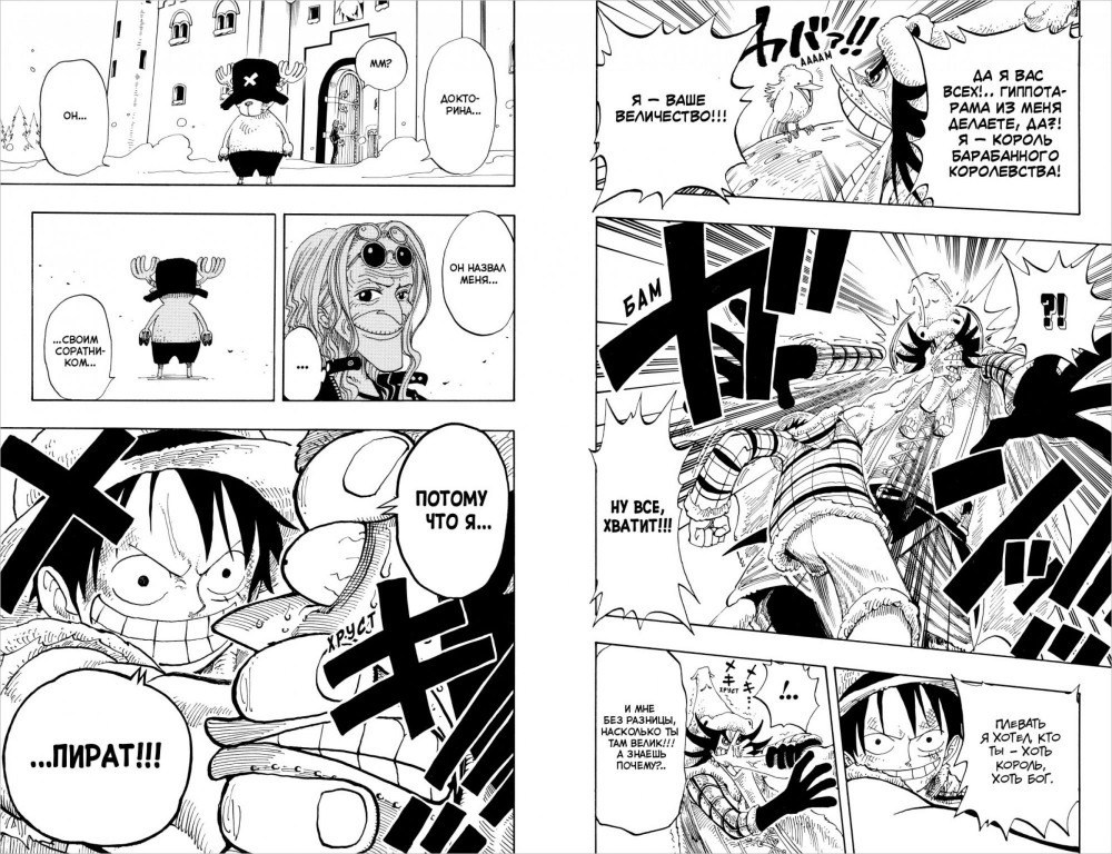  One Piece:     .  6