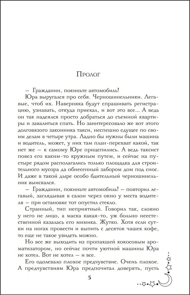 ���������� ������: ���� �1 � ������