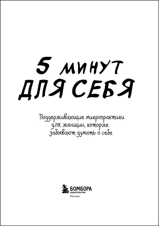 5 ����� ��� ����: �������������� ������������� ��� ������, ������� �������� ������ � ����