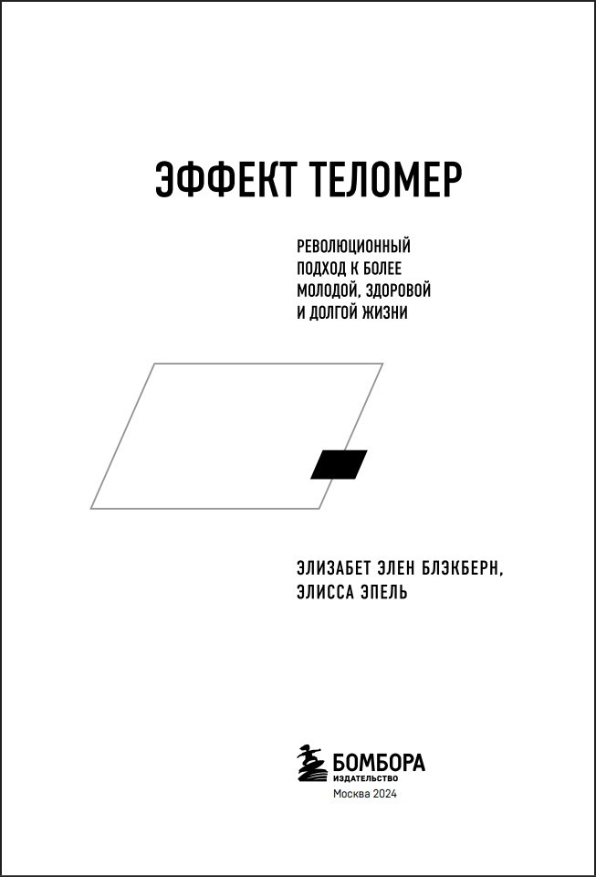 ������ �������: ������������� ������ � ����� �������, �������� � ������ �����