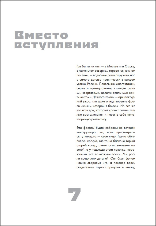 ������ ���������: �������� ��������� �����������