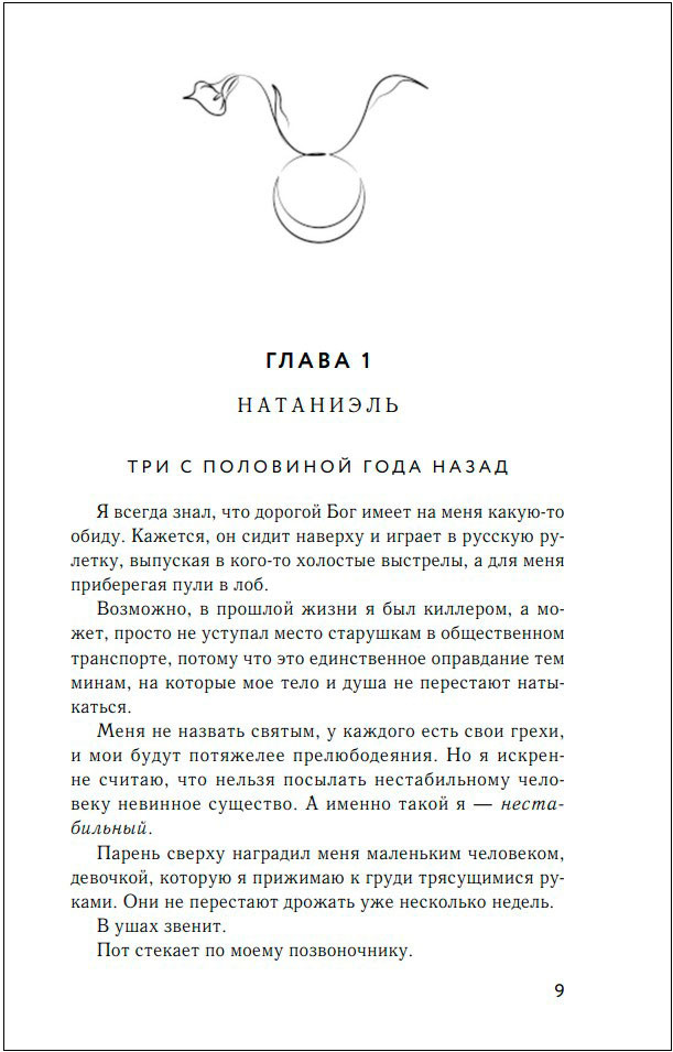 ����������� �� ��������: ��������� �����