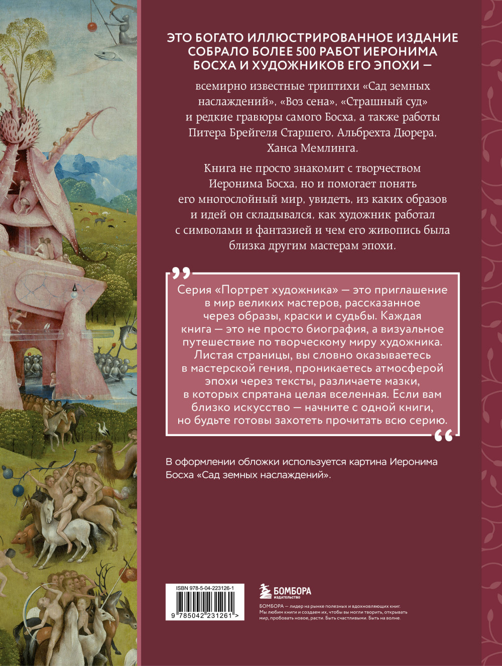 ���� � ��� ��������� � 500 ������������