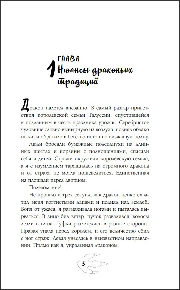 �������� �������: ��������� �������� � ����������. ����� 2