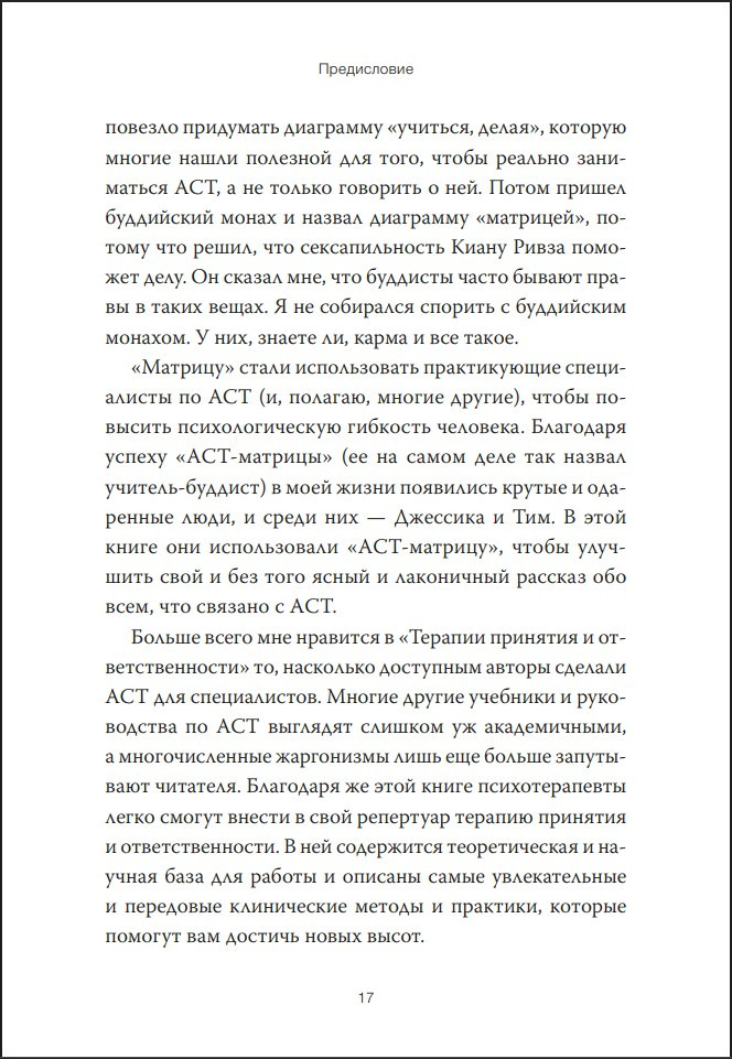 ������� �������� � ���������������: ����������� ����������� �� ACT ��� ������������ ������������