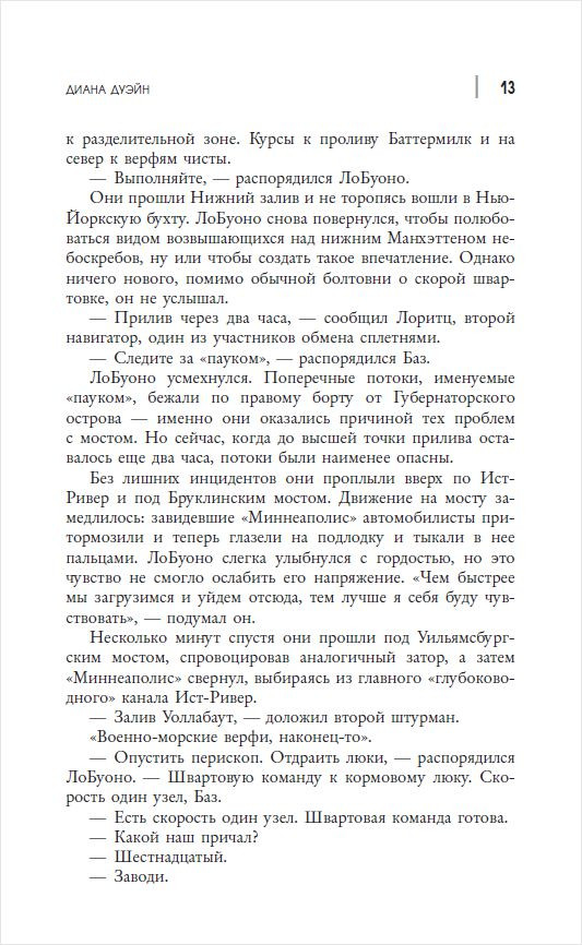 �������-����: �����-������. �������