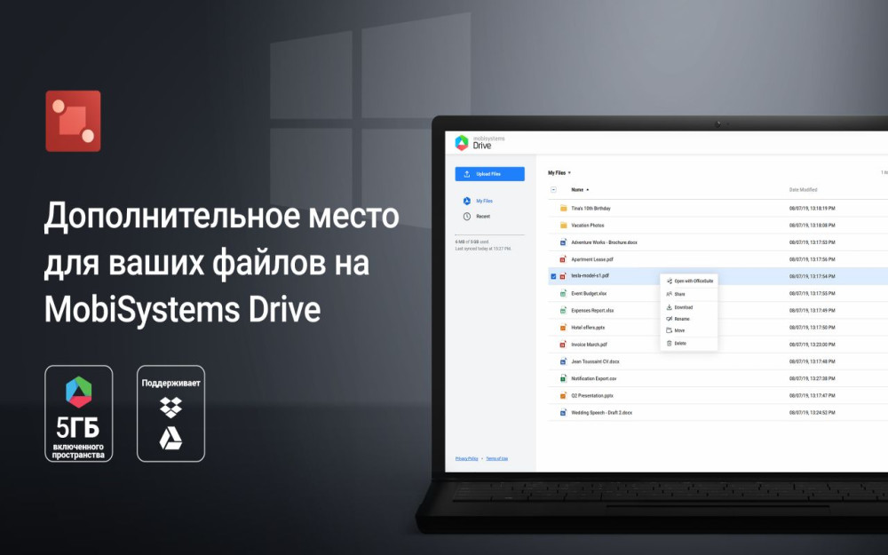 PDF Extra Premium (Windows) (6  / 1 ) [ ]