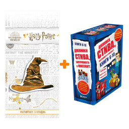   .  .  6-10 +  Harry Potter   