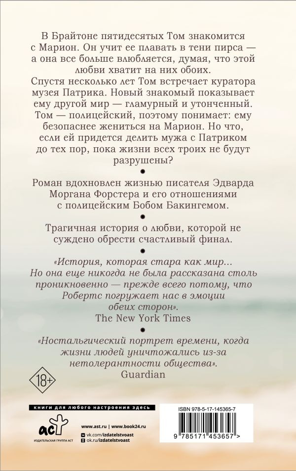 ��� �����������