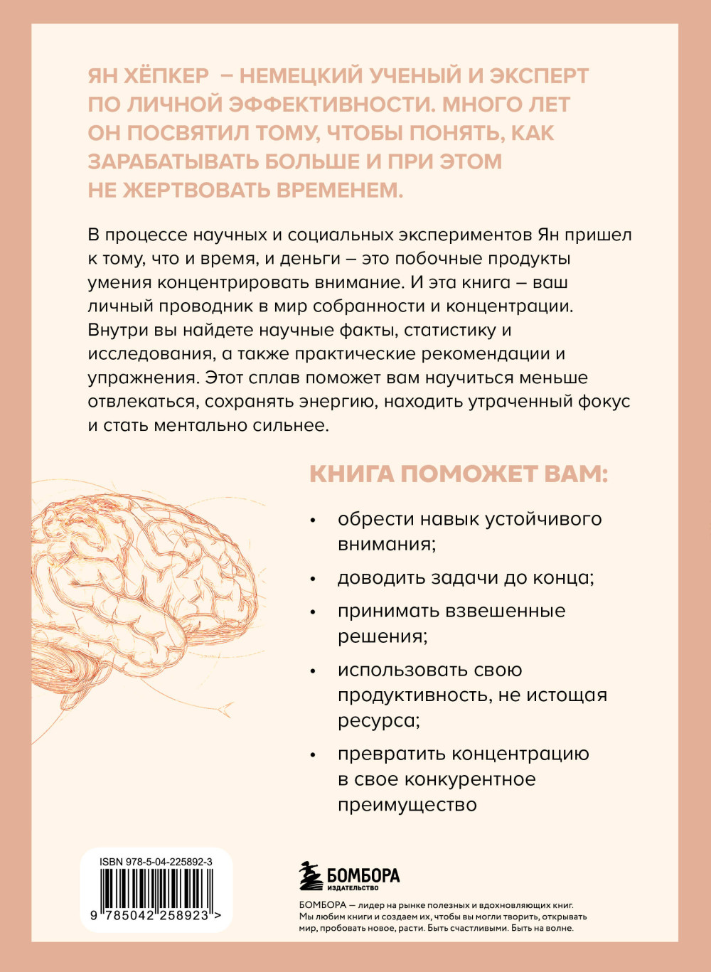 ��� ��������� ������������: ������� ����� ���������� ���������, ��������� � ����������� ������