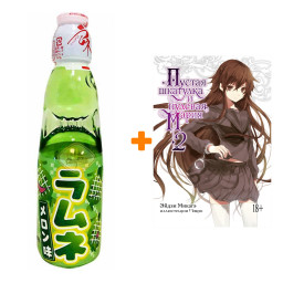       . . 2 +   Ramune Lemonade Melon   200