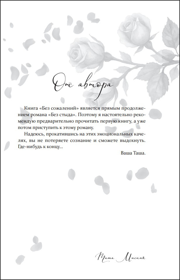 ��� �����: ��� ���������. ����� 2 (� ������� �������)