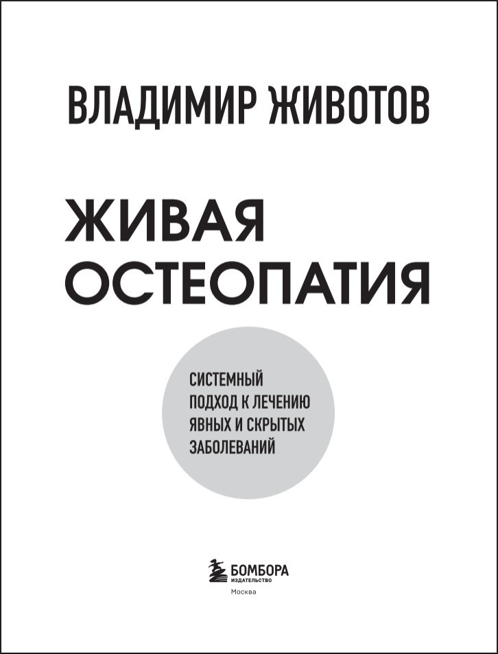 ����� ����������: ��������� ������ � ������� ����� � ������� �����������