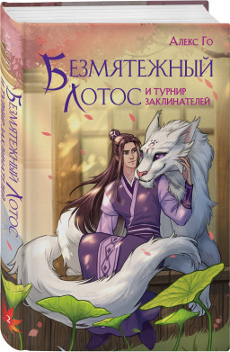 ����������� �����: ����������� ����� � ������ ������������. ����� 2