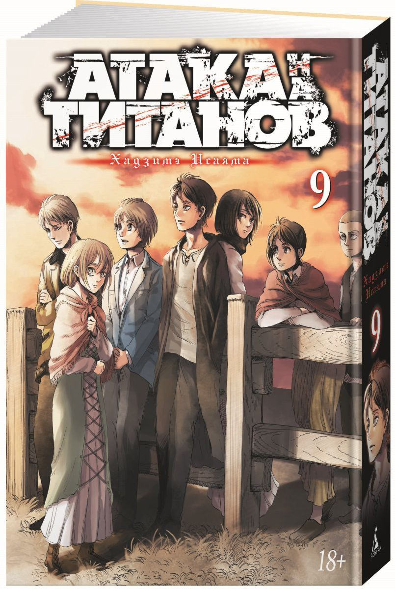 ����� ����� �� �������. ����� 8�12. �������� ����