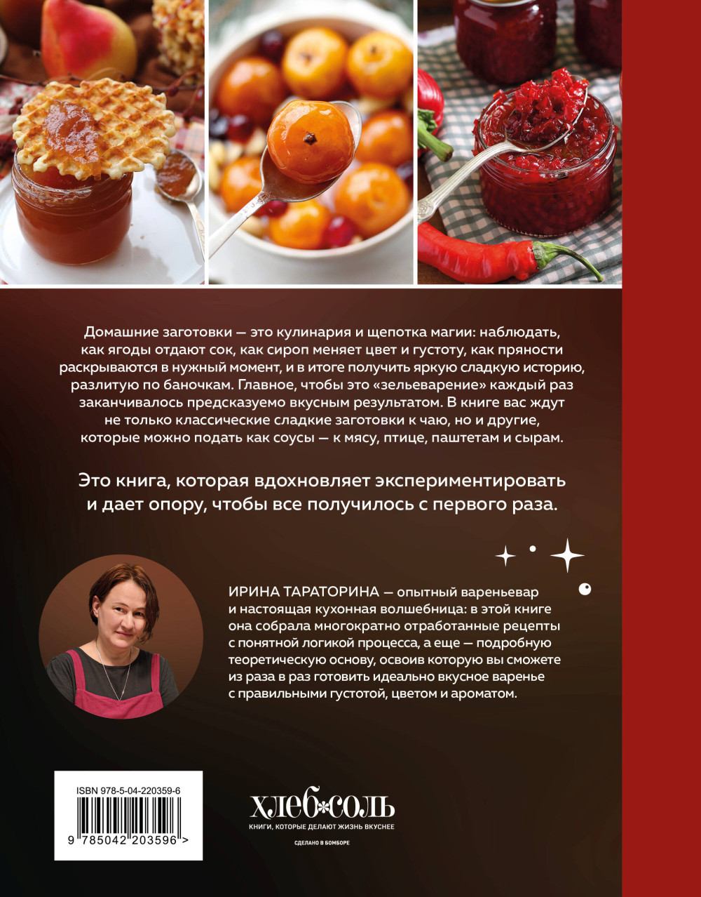 ������� � �����: ������� ������� � ������ �����