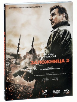  2  (Blu-ray)