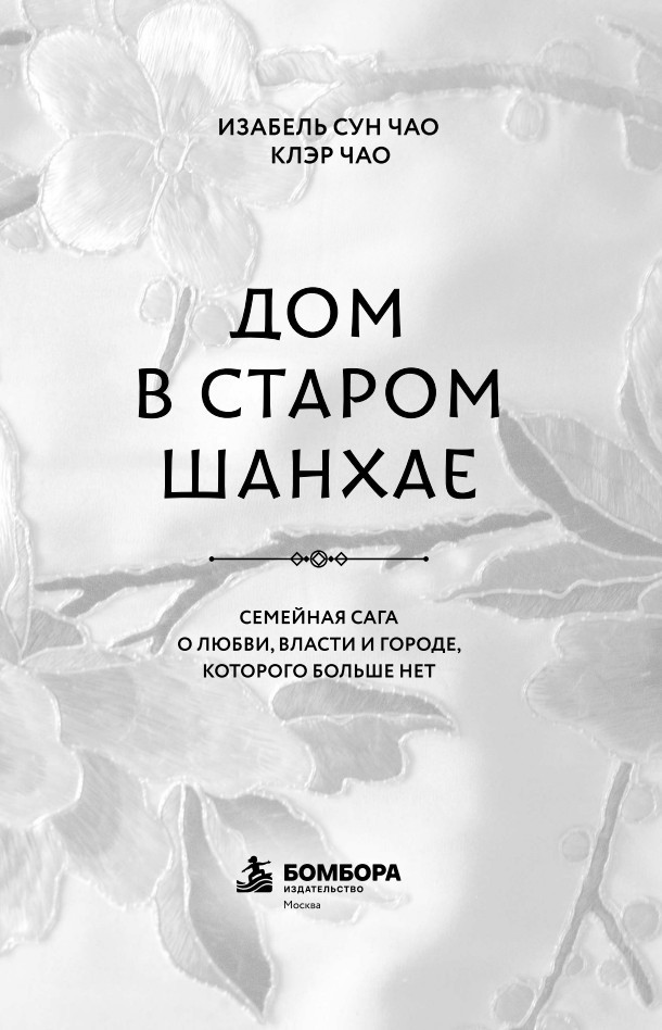 ��� � ������ ������: �������� ���� � �����, ������ � ������, �������� ������ ���