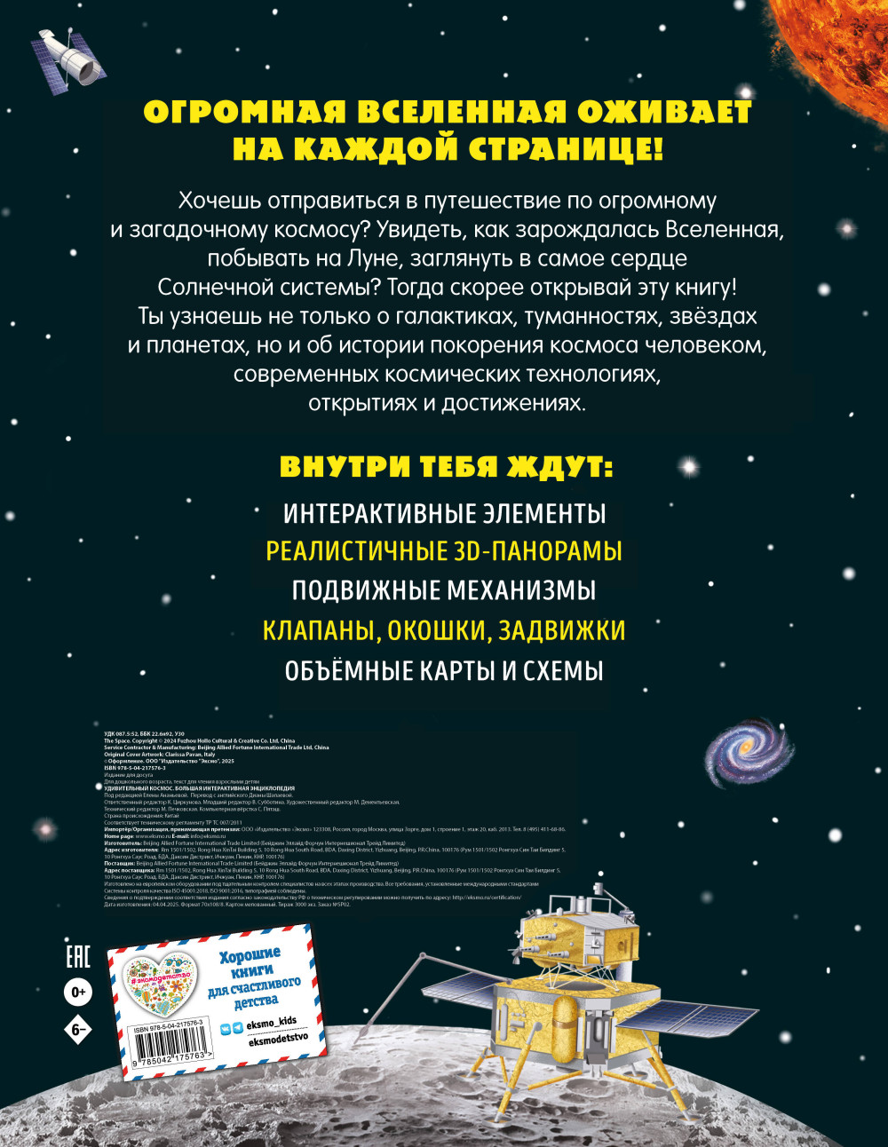 ������������ ������: ������� ������������� ������������