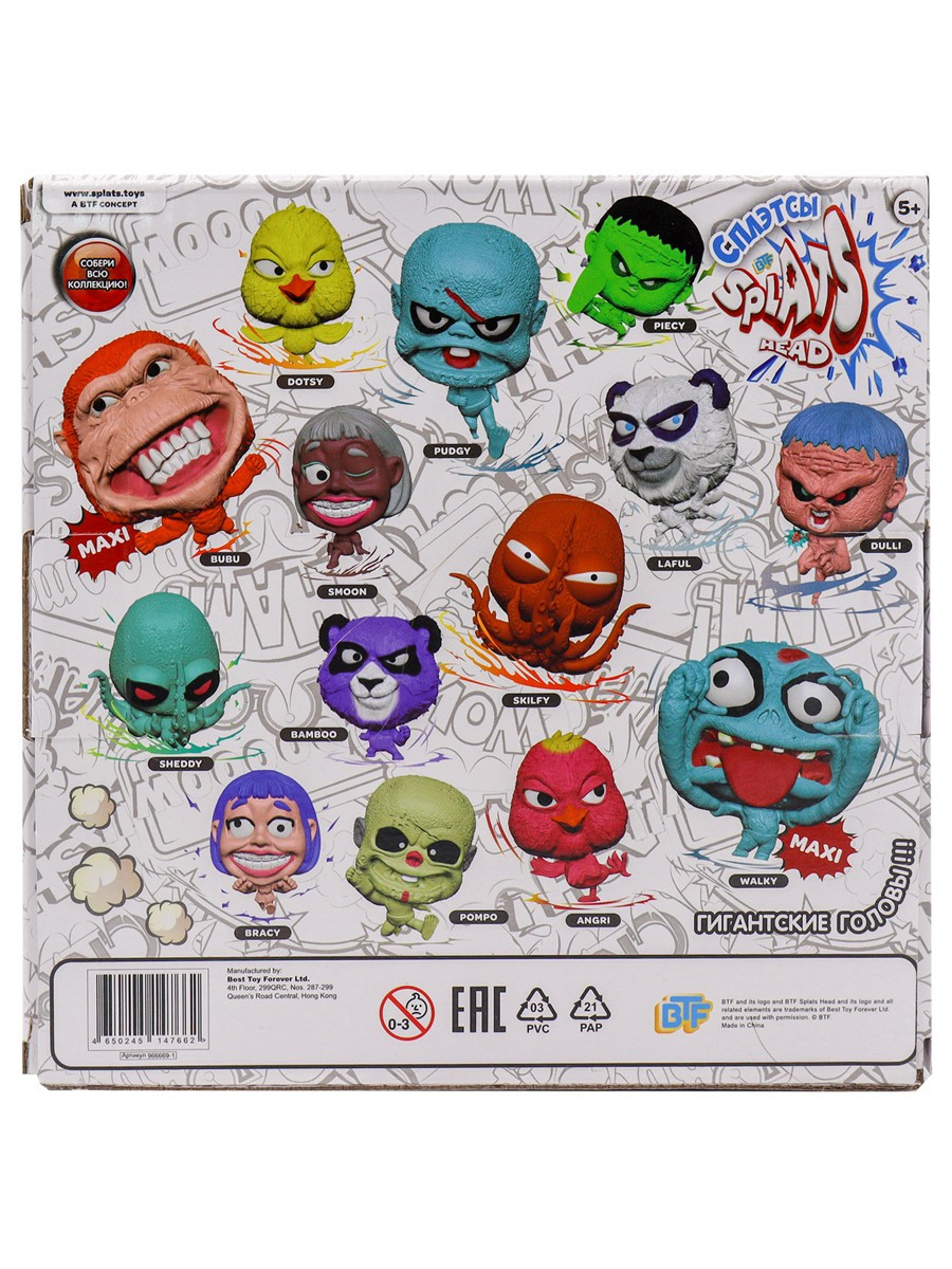 �������-������� Splats Head �������: �������� (17 ��)