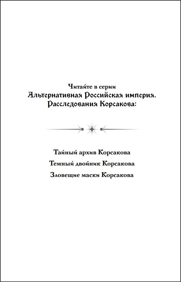 �������� ��������: �������� ����� ���������. ����� 3