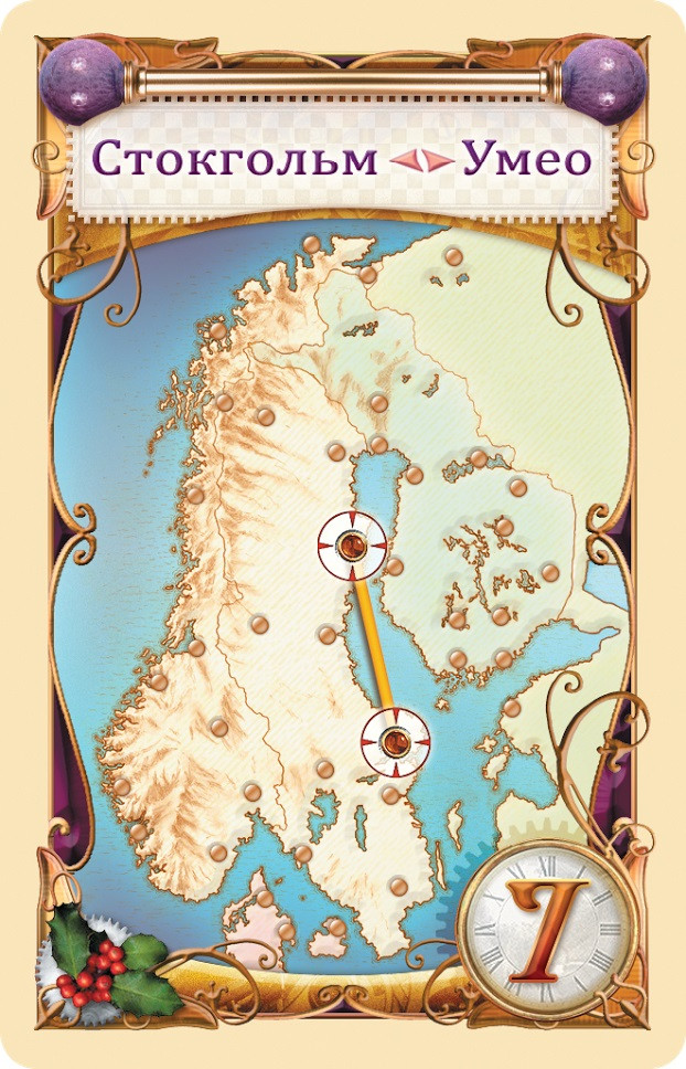 ���������� ���� Ticket To Ride: �������� ������