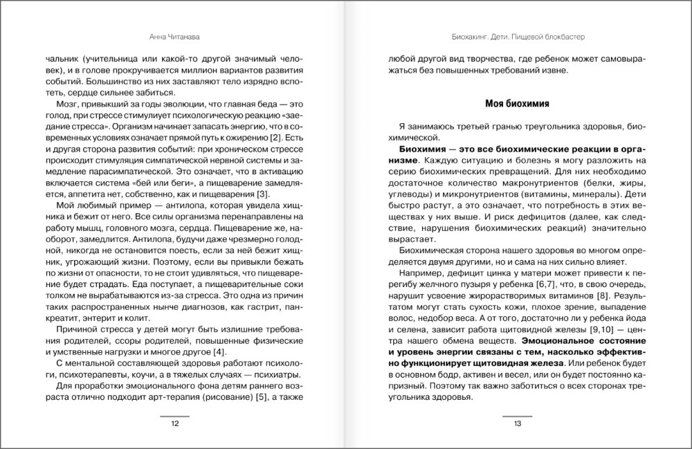 ��������� � ���� / ������� ����������: ������������� �������� � �������� ������� �� ��������� �� ��������