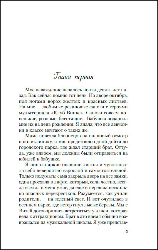 �� ��� �������