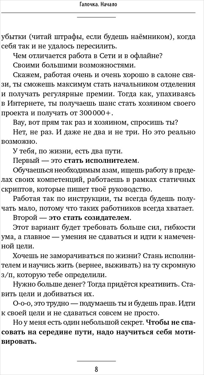 ��������� � ���������: �������, ���������, ����������� ���������