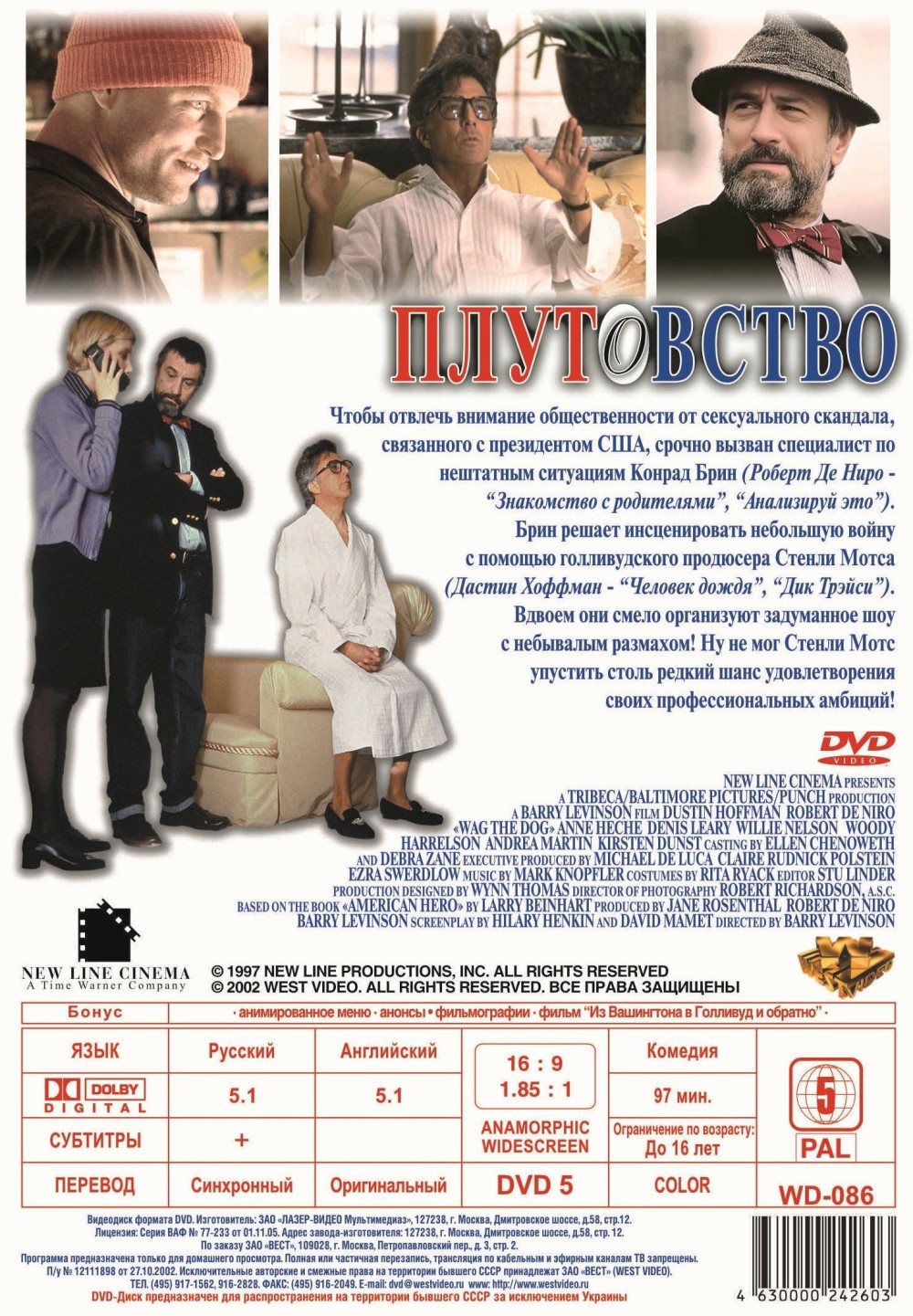 ������ �� ��������� ����� ���������: ���������� / ����� (2 DVD)