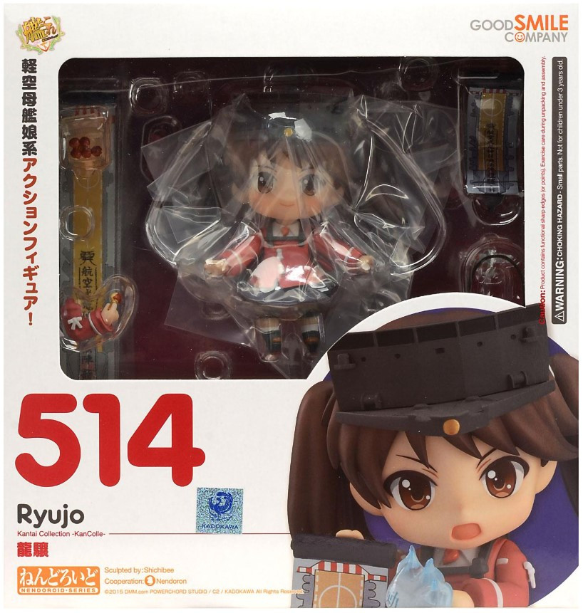Фигурка Nendoroid Kantai Collection: Kan Colle – Ryujo (10 см)