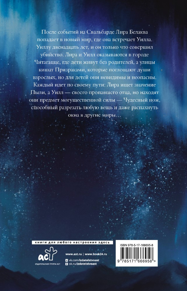 ������ ������: �������� ���. ����� 2