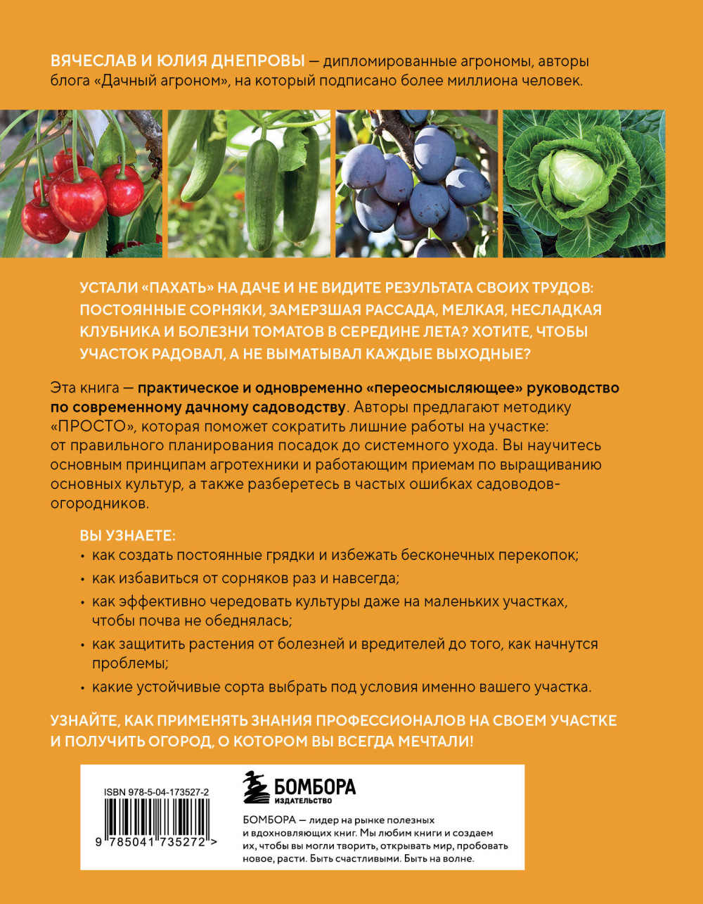 ������� ������ ���������: ��� ��������� �������� � ������ �������� ������������ �� ����