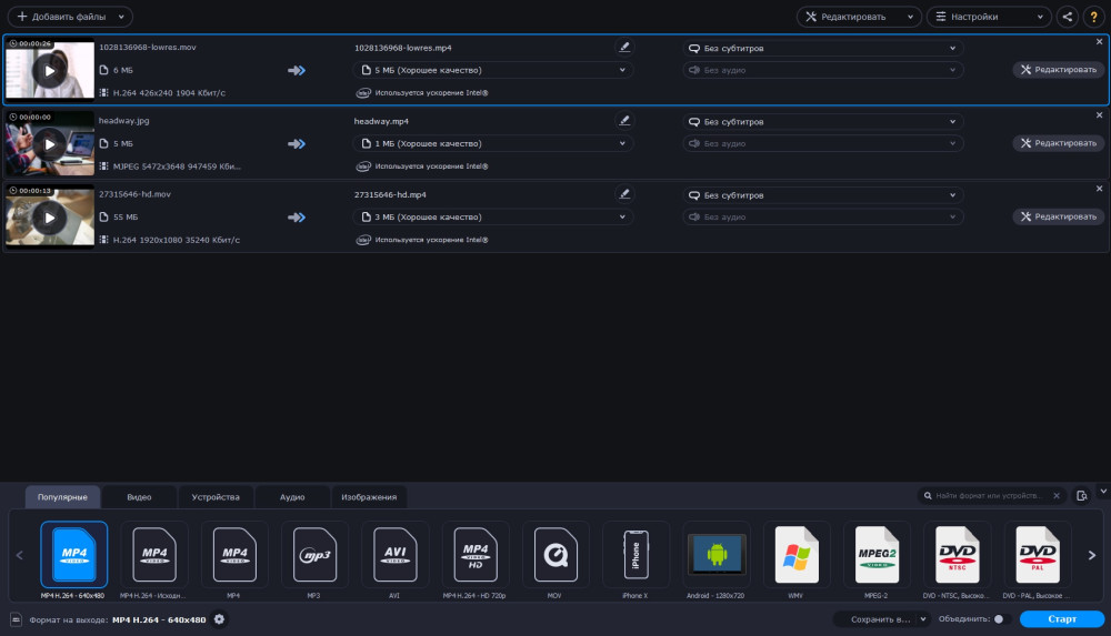 Movavi Business Suite 2020 [ ]