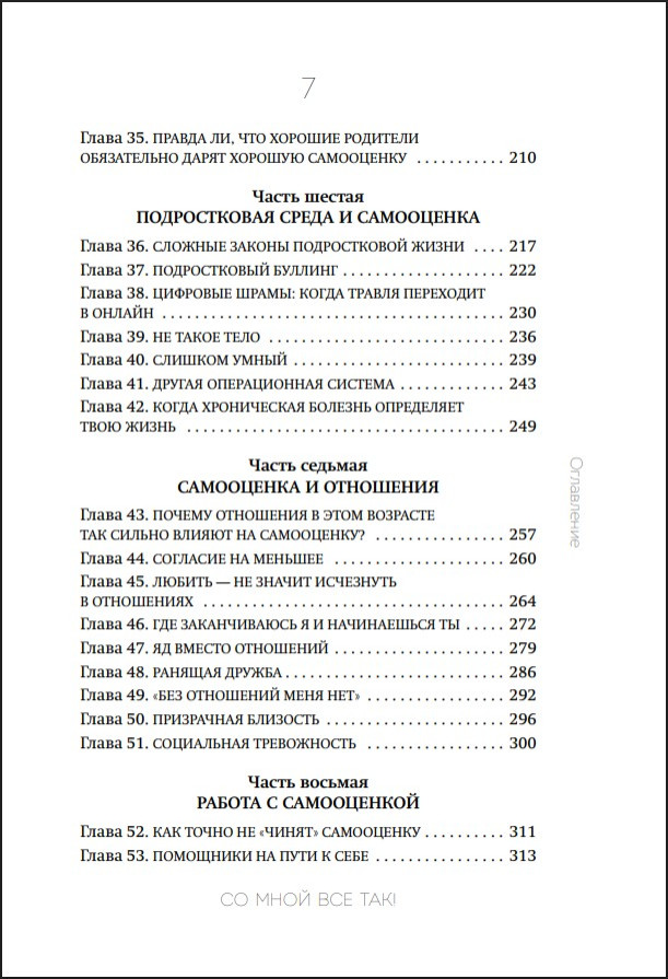 �� ���� ��� ���! ��� ���������� ��������� � ����, �������� �� �������, ������� � ��������