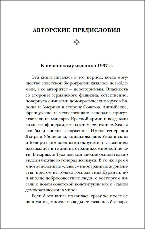 ��������� ���������