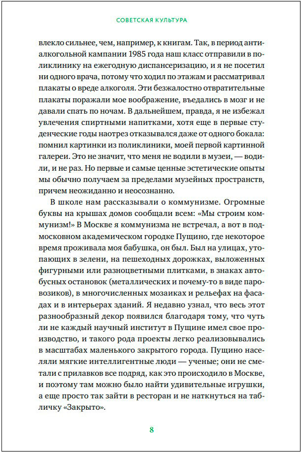 ��������� ��������: �� �������� ����� �� ������ ������